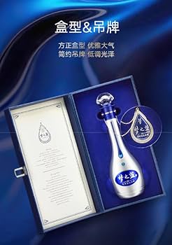 Amazon.co.jp: 夢之藍M9 52° 500ml アルコール52度 箱付 中国酒